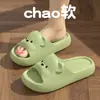 Sandalias de Casa para Niños Familiares Verano Oso de Dibujos Animados Niñas y Niños Antideslizantes Sin Olor para Interiores Chanclas de Eva Temu