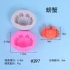 Molde de açúcar de silicone de caranguejo tartaruga molde de decoração de bolo ferramentas de panificação diy molde em estoque atacado