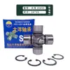 Cruceta de Junta Universal 19X44 20X45 20X48 20X55 20X50 20X60 20X58 2044