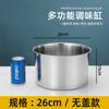 Tanque de condimentos de acero inoxidable 304 taza de degustación tanque de aceite de manteca tarro comercial cocina doméstica con tapa tanque de condimentos caja de condimentos