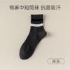 Calcetines deportivos para hombre primavera y verano 2025, algodón fino, absorbentes de sudor, desodorantes, sin costuras, calcetines de ramio, transpirables, de caña media, para ejercicio