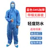Ropa de Protección Desechable No Tejida de Una Pieza con Capucha Cubre todo a Prueba de Polvo Ropa de Trabajo Ropa Especial de Aislamiento para Granjas de Cerdos