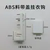 Caja de medidor de material ABS pintura decorativa moderna clavo de aleación de aluminio gancho de pared de plástico en forma de T ranura para tarjeta de doble asiento soporte para colgar cuadros