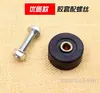 Patinete Suporte Grande Borracha Pad Manga de Borracha Bloco Amortecedor Veículo Elétrico Suporte Duplo Anel de Borracha Grande Almofada de Tripé Acessórios
