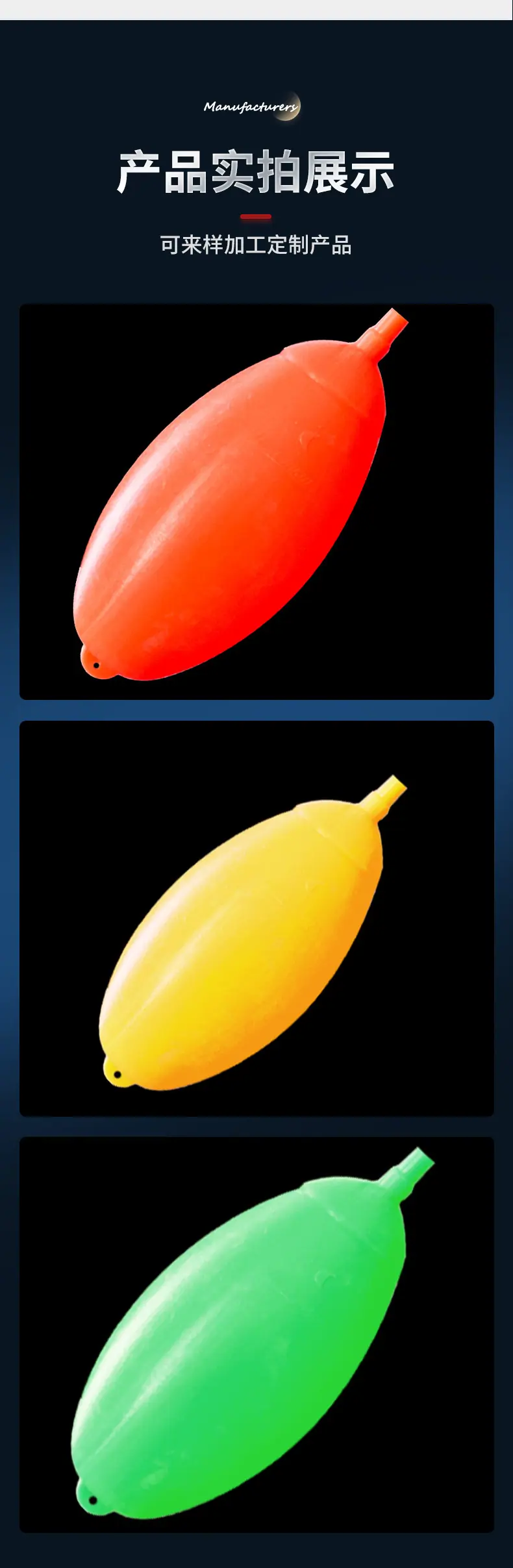 大肚漂