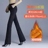 Pantalones Acampanados de Cintura Alta Adelgazantes para Mujer, Con Terciopelo, Engrosados, Cálidos, Nuevo Estilo Invierno 2026, Pantalones Casuales, Pantalones Elegantes Micro-Acampanados