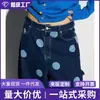 Pantalones de Comercio Exterior con Diseño de Lunares de Nicho Dobladillo Enrollado Pierna Recta Otoño Estilo Coreano Sueltos Adelgazantes Jeans de Pierna Ancha Hombres y Mujeres