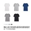 Nueva Camiseta de Verano para Hombre Lanjing Modal de Manga Corta Fina para Casa Casual para Salir Absorbe el Sudor Transpirable Cuello Redondo