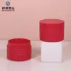 Botella de Plástico Personalizada de Boca Ancha para Crema Material de Empaque de Plástico para Cosméticos Lodo para el Cabello Crema para el Cabello Crema Facial Botella de Plástico para Crema Reenvasada
