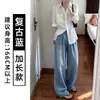 Pantalones de Pierna Ancha de Suave Denim Tencel Azul Retro para Mujer, Novedad Verano 2026 Simples Sueltos Finos Casuales de Pierna Recta