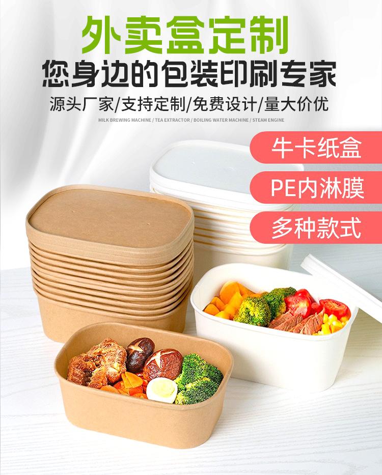 纸碗详情_04