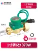 Água deve mudar bomba de água doméstica interruptor de pressão de fluxo de água bomba pressurizadora interruptor automático bomba pressurizadora interruptor de fluxo de água