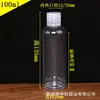 Em Estoque Frascos Plásticos Transparentes de 5-500ml com Tampas Borboleta Flip-Top para Dispensar Pequenas Quantidades de Cosméticos Líquidos, Shampoo e Gel de Banho