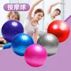 Pelota de yoga caliente de fábrica de 55 cm, engrosada, a prueba de explosiones, pelota de masaje, pelota a prueba de explosiones para el abdomen, pelota de masaje de yoga al por mayor, pelota de pinchazos