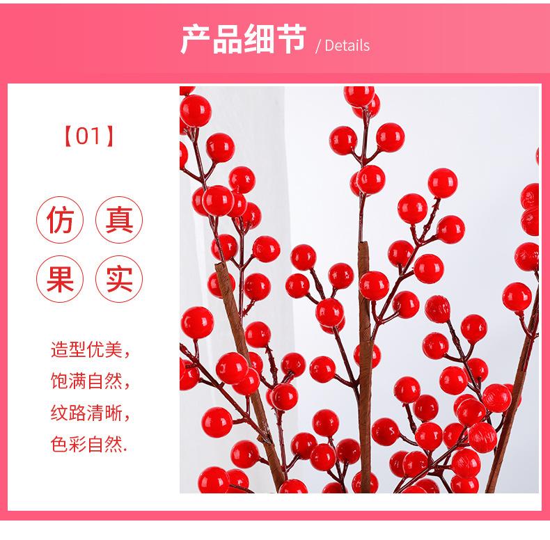 9叉7果-内页_07