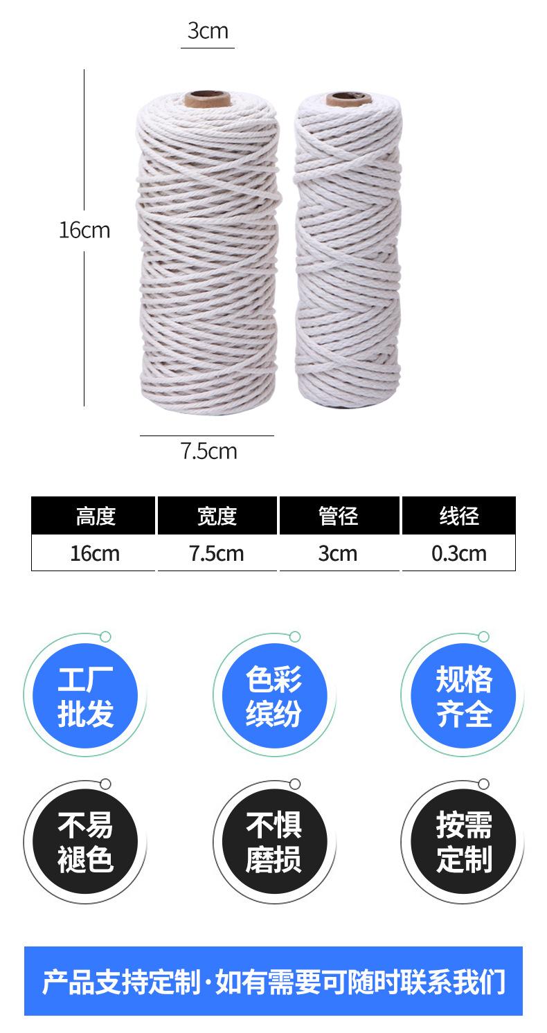 麻绳_04