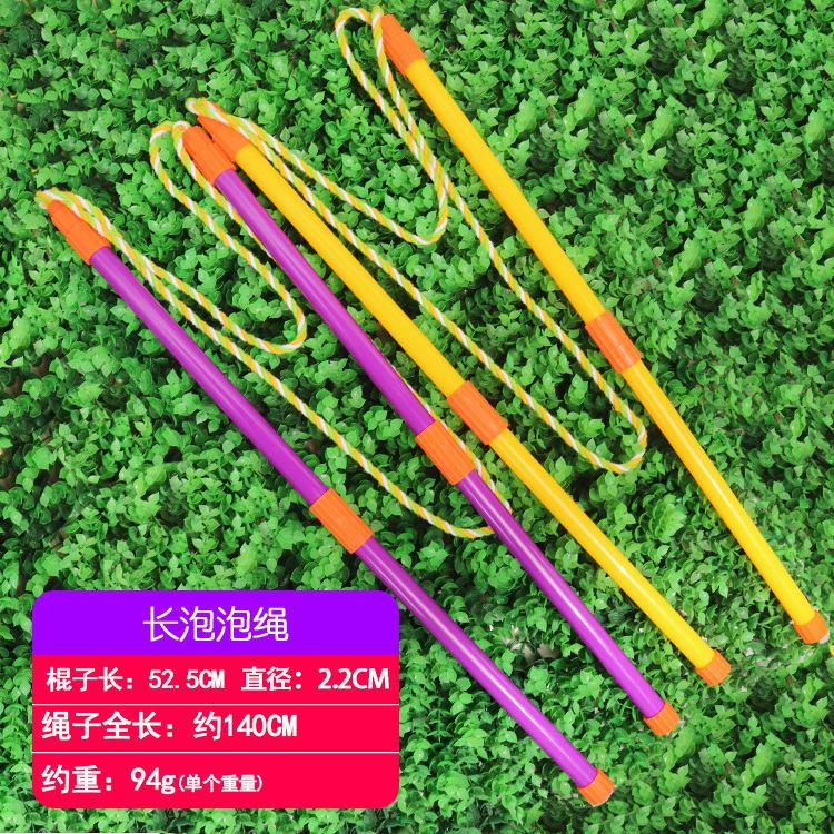 选项 拷贝