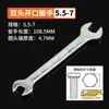 9Yw Llave Inglesa de Boca Abierta Herramienta Llave Fija de Doble Extremo 8 a 10 Súper Dura No. 10 12 Llave Fija Pequeña 14 a 17 Llave de Horquilla 19 Precisión
