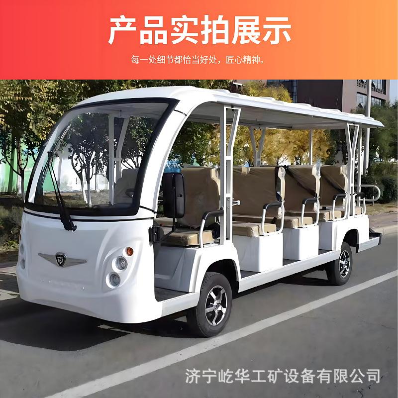 电动观光车Z6_801.jpg