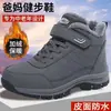 Botas de Neve Masculinas Inverno Veludo Espessado Antiderrapante Resistente ao Desgaste Leve Sapatos de Algodão para Idosos Sapatos Casuais para Caminhada Sapatos de Trabalho para Exterior