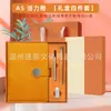 Caja de Regalo para Cuaderno A5 y Taza Térmica Traje Logo Personalizable Imprimible Alto Valor de Color Regalo Empresarial Souvenir Regalo de Acompañamiento