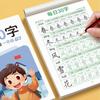 Caderno síncrono para alunos do ensino fundamental Edição de educação popular Caneta de prática diária chinesa pincel de descompressão livro de exercícios de palavras grandes descompressão