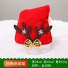 Sombrero de Navidad sombrero de asta de ciervo sombrero de Papá Noel sombrero de Navidad para adultos y niños decoraciones navideñas tocado navideño