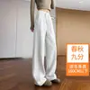 Calça Esportiva Preta Slim Fit para Mulheres, Calça Fina de Pernas Largas para Primavera, Nova Calça Casual 2026, Calça de Moletom Reta Emagrecedora para Mulheres