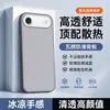 Adecuado para funda de teléfono Apple 17, cubierta protectora Apple 17 Pro, accesorios móviles, funda de teléfono 17 air estilo ins