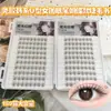 Envío gratis transfronterizo estilo coreano forma de U grupo de chicas esquina exterior estilo mariposa cantidad súper grande pestañas postizas el evangelio del principiante no se caen fácilmente
