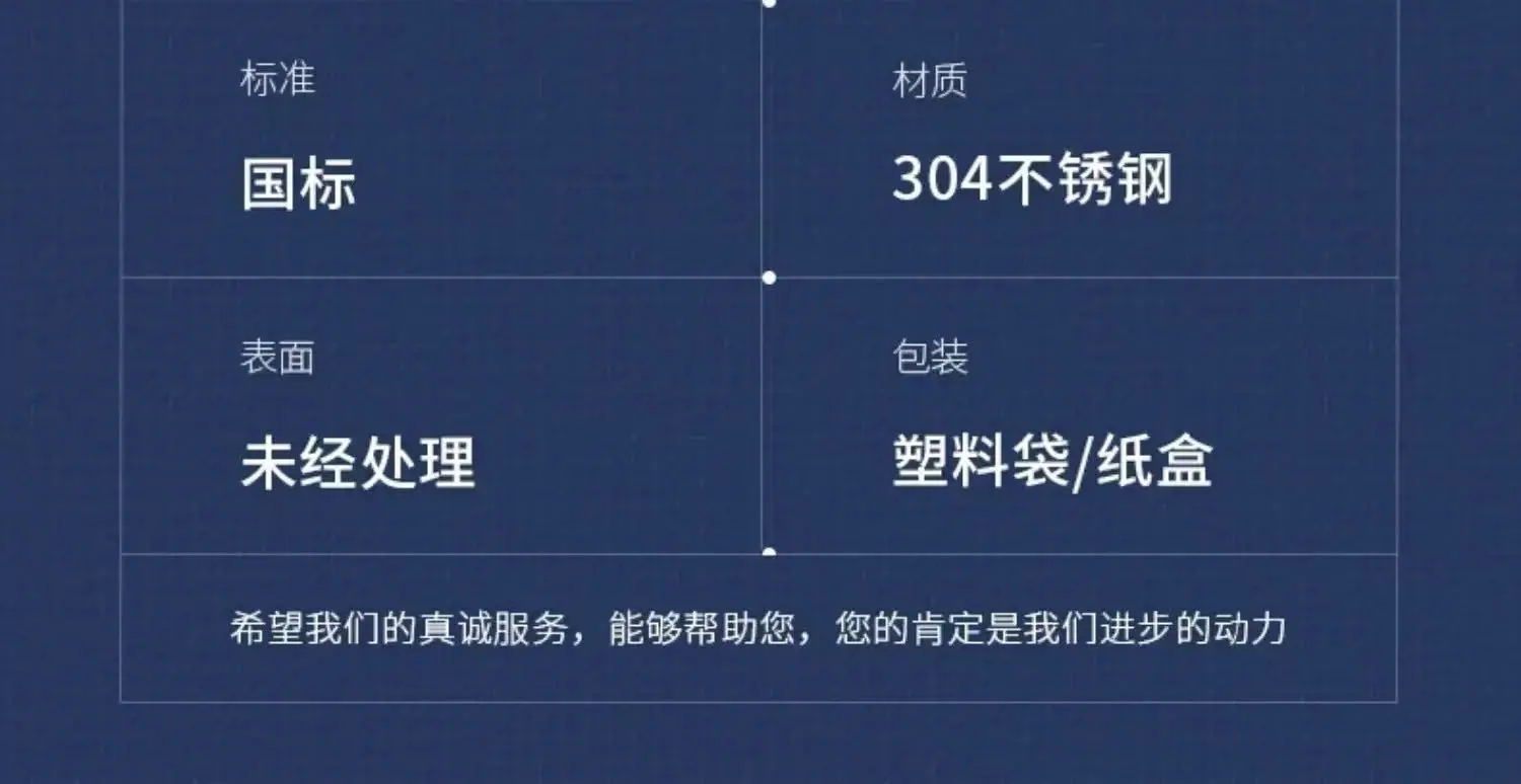 304转换螺钉5
