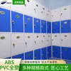 Taquillas de Plástico de Fábrica para Piscinas, Parques Acuáticos, Vestuarios, Gimnasios Interiores y Exteriores, Taquillas de Almacenamiento