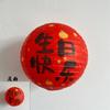 Casamento Feliz Personagem Lanterna de Papel Vermelha Coluna de Decoração Personagem da Sorte de Um Ano Fundo de Aniversário Chinês Decoração Sala de Casamento Cascata Decoração Suspensa