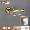 Barra de Toalla de Acero Inoxidable Dorado Toallero Colgante de Baño Set Colgante de Baño Portarrollos de Papel de Baño Percha para Toallas de Baño