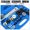 Ferramenta de Sincronização do Motor Volkswagen Audi 1.8t 2.0t Magotan Passat Tiguan Q5 A46 Skoda Ea888