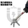 Punta Hexagonal en Forma de Torre Imán Fuerte Acero de Tungsteno Vástago Recto Llave Punta de Impacto Taladro Manual Punta para Destornillador Eléctrico