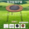 Mesa de té para cocinar, mesa de comedor multifuncional, barbacoa doméstica sin humo, mesa portátil, horno de camping para picnic al aire libre
