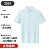 Camisa Polo de Algodón Romano con Cuello de Camisa de 50 Piezas Ropa de Trabajo Personalizada Camiseta de Manga Corta con Solapa de Negocio Bordado para Grupo de Gama Alta