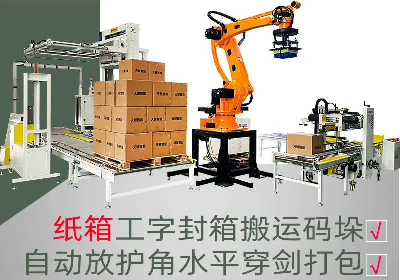 2026详情页_18