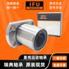 IFU LMK35UU LMK40UU LMK50UU LMK60UU LMK80UU LMK100UU rodamiento lineal