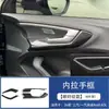Adecuado para 26 modelos de Audi A5L, consola central, palanca de cambios, portavasos, reposabrazos interior, salida de aire, decoración de modificación del volante