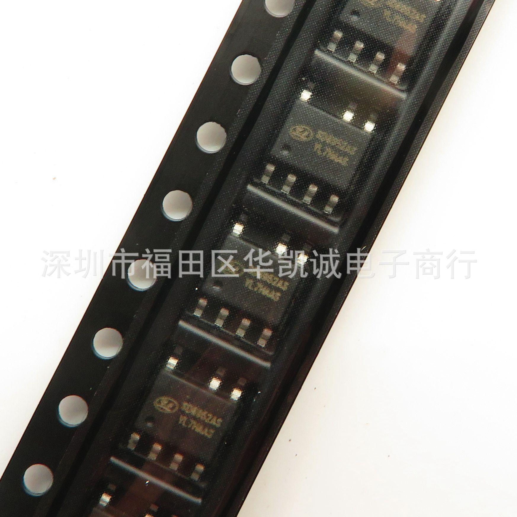 SD6952AS