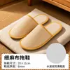 Pantuflas desechables para hoteles de estrellas, hechas de tela genuina, especialmente diseñadas para la hostelería, adecuadas para hoteles y salones de belleza, engrosadas y antideslizantes, el logotipo se puede personalizar, disponibles para venta al por mayor