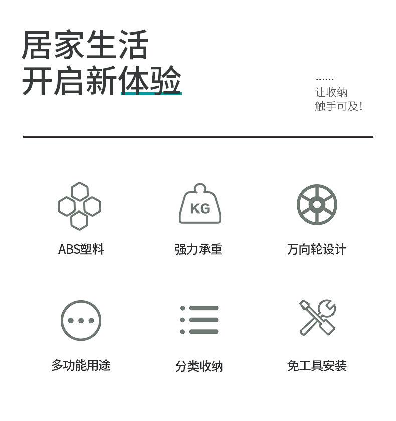 厨房夹缝置物架