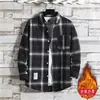 Camisa Gruesa Cálida con Forro de Polar 2023 para Hombre Camisa Casual a Cuadros Estilo Coreano Cepillado Ajuste Delgado con Terciopelo para Jóvenes
