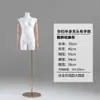 Maniquí de Prop para Ropa de Mujeres Embarazadas, Soporte de Exhibición de Vientre Grande, Soporte de Exhibición de Maniquí para Escaparate de Tienda de Ropa, Soporte de Maniquí