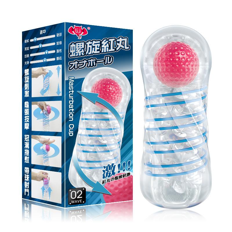 螺旋红丸WAVE.jpg