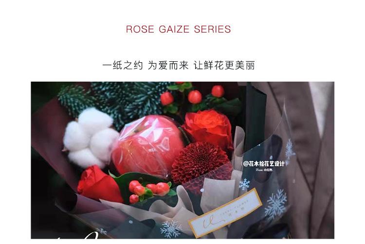 圣诞包装纸系列_10.jpg