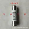 Yinsen Fusible RT18 Am2 RT14 RO15 Fusible Cerámico 10*38mm 6A10A32A