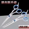 Tesoura de Corte de Cabelo Tudo-em-Um, Tesoura Especial para Corte de Cabelo, Tesoura de Cabeleireiro Doméstica, uma Ferramenta Essencial para Cortar o Cabelo em Casa